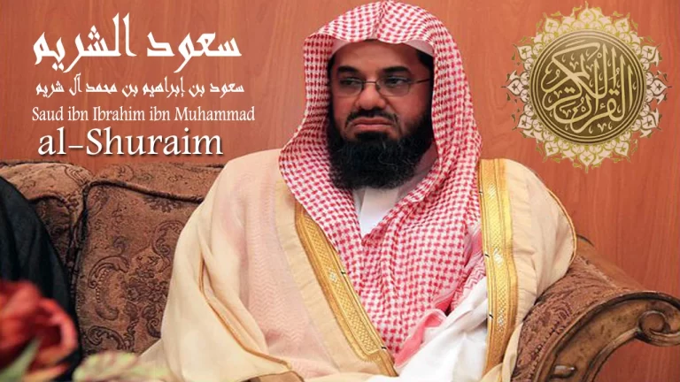Sheikh Shuraim